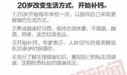 西医爆料癌症案例视频,西医爆料惊人案例，揭示癌症治疗内幕